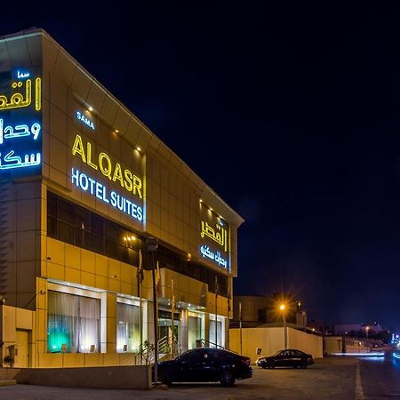 Sama Al Qasr - Khurais Ar Riyad Esterno foto